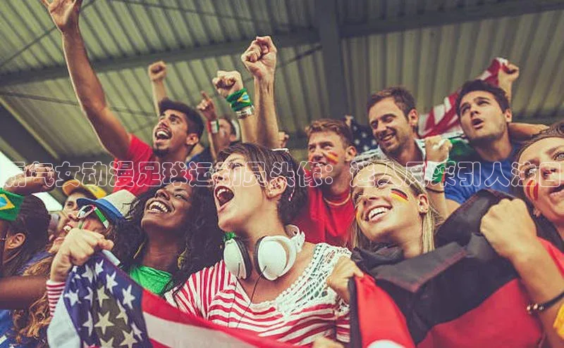 zoty中欧体育网址滴滴出行