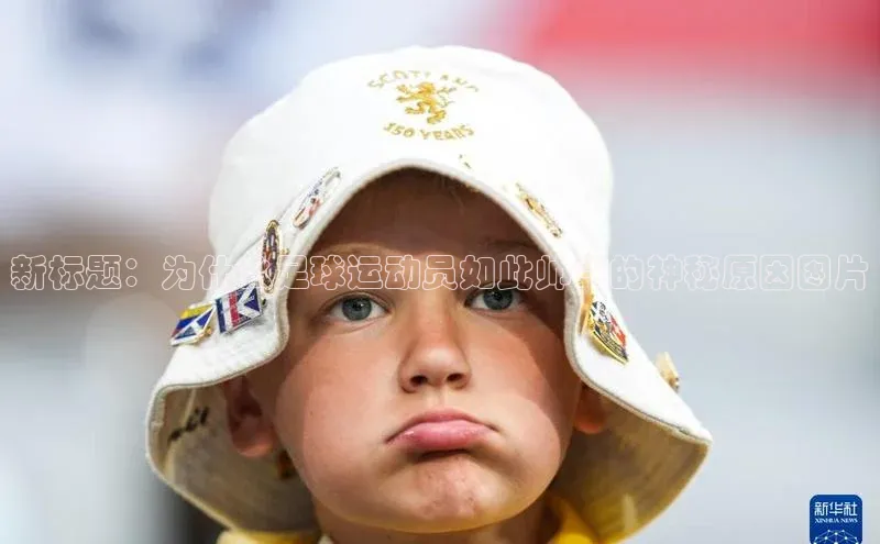 中欧体育app下载极氪智能科技