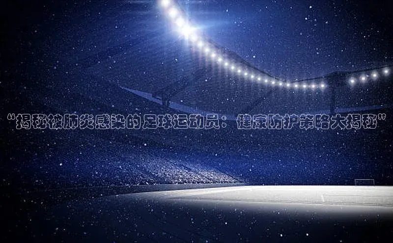 zoty中欧体育官方网站百度健康