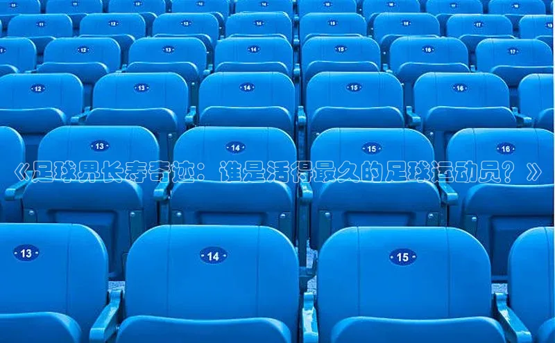 中欧体育zoty下载天键股份