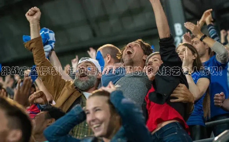 中欧体育官方平台入口下载百度 H5