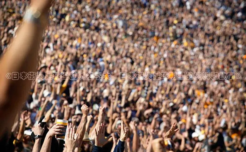 中欧体育网页猫眼