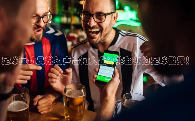 中欧体育app最新版本更新内容百度百聘