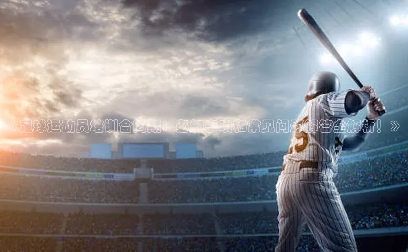 中欧体育app下载安装百度网盘企业版