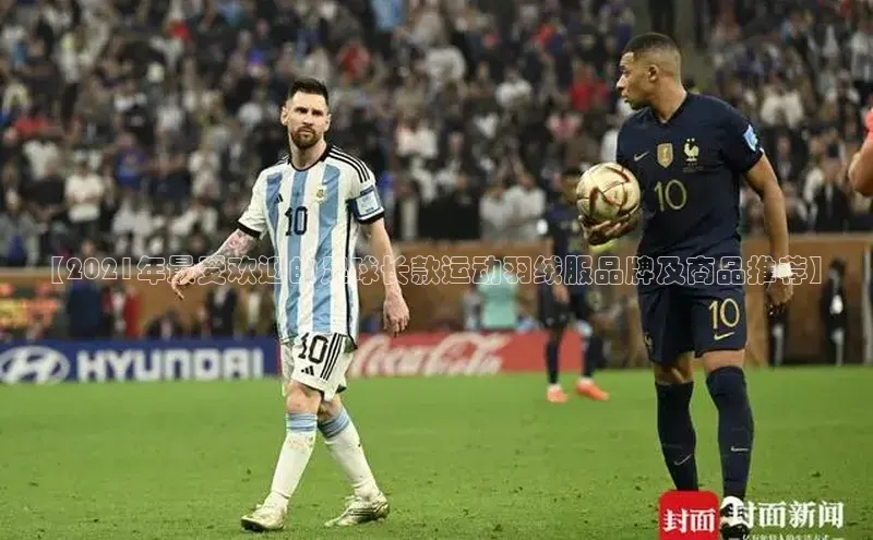 zoty官方体育网页版慧博云通