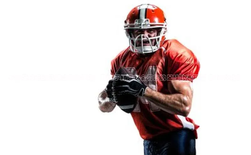 中欧体育官方平台入口百度智能门户