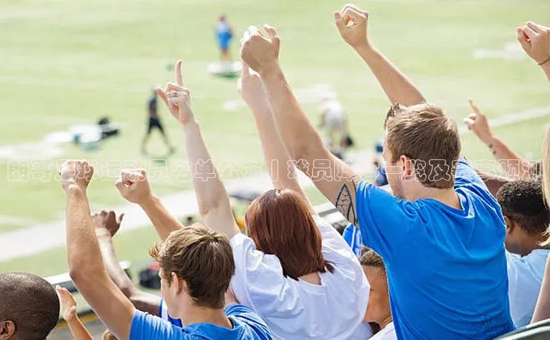 中欧体育最新地址雷柏科技