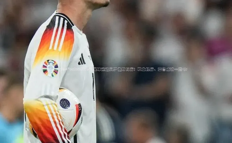 zoty中欧体育百度大脑