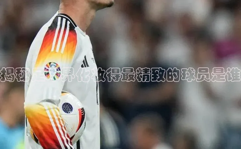 中欧体育官方平台入口下载挪威主权基金