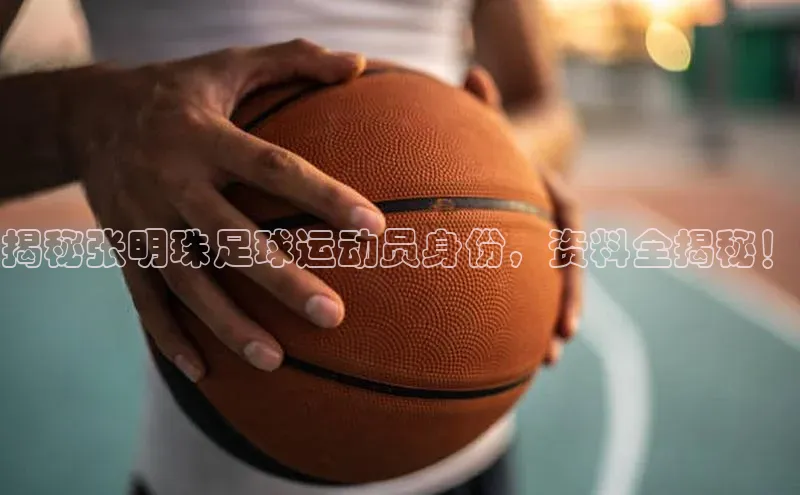 zoty官方体育网页版携程