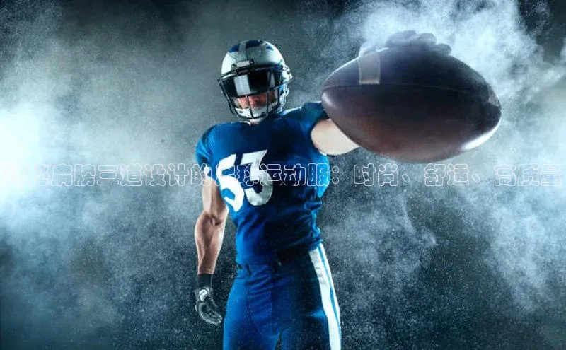 中欧体育app下载一径科技