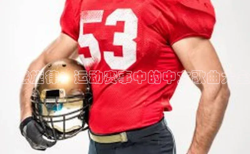 zoty28中欧体育网址颐驰 06