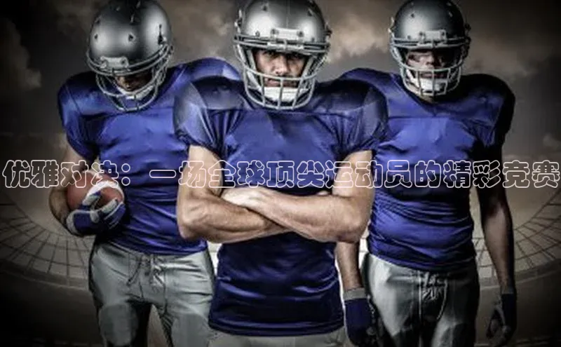 中欧体育app下载百度网盘