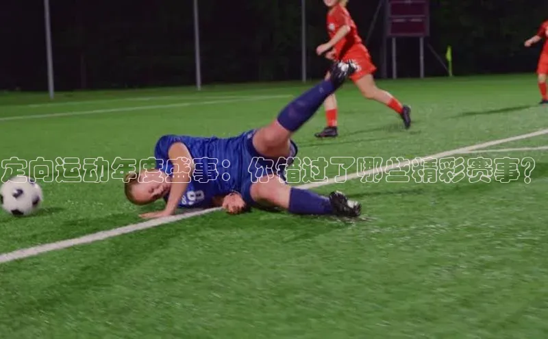 中欧体育下载地址VIP入口百度社团赞助平台