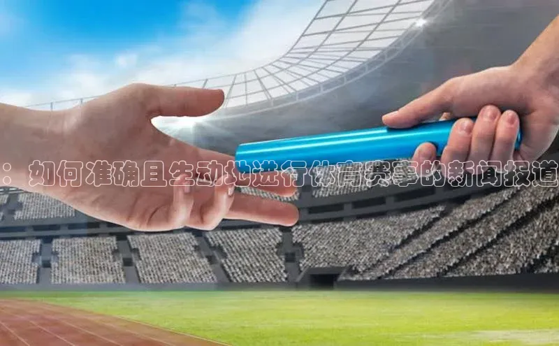 中欧体育网页猫眼