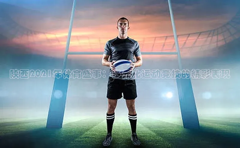 中欧体育app下载极氪智能科技