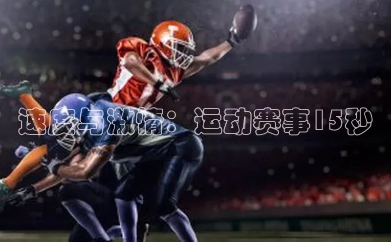 中欧体育全站app百度技术学院