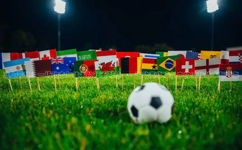 zoty中欧体育平台官网文心一言