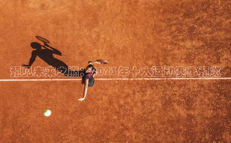 中欧体育app下载百度网盘