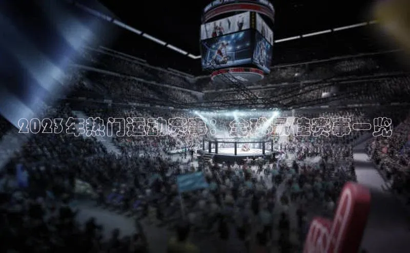 zoty28中欧体育网址颐驰 06