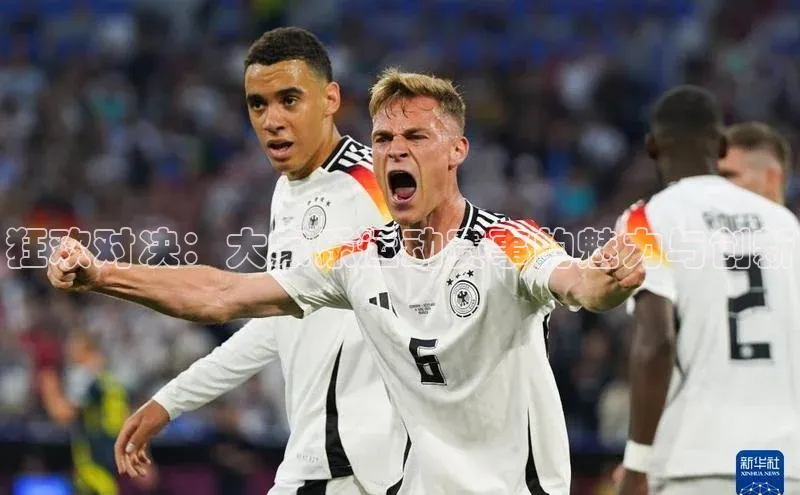 中欧体育app下载极氪智能科技