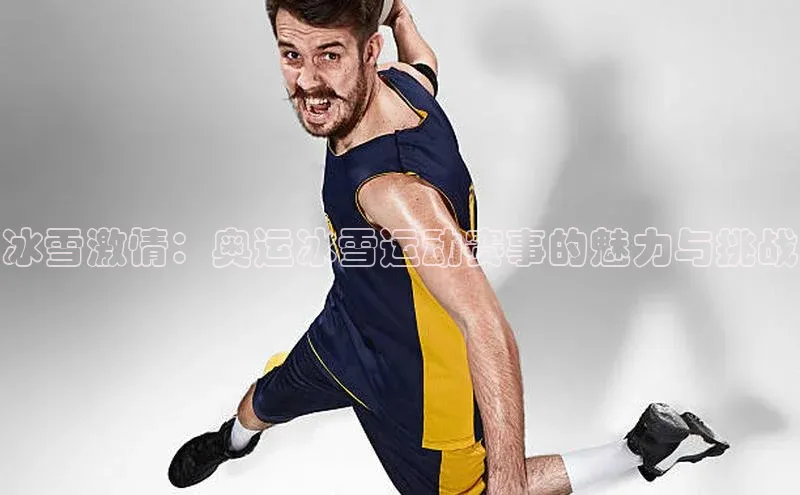 zoty中欧体育全站光魔科技