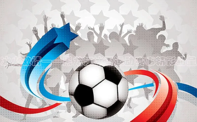 zoty中欧体育官方网站百度集团