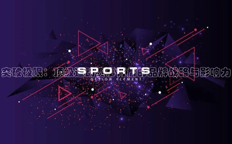 zoty官方体育网页版慧博云通