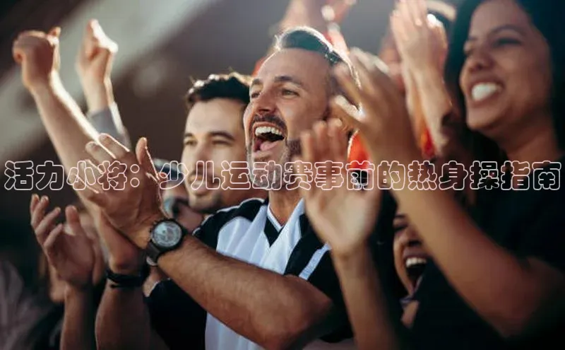 中欧体育网页百度游戏