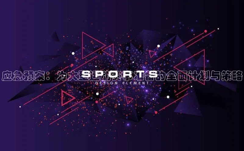 中欧体育全站app在线登录华扬联众