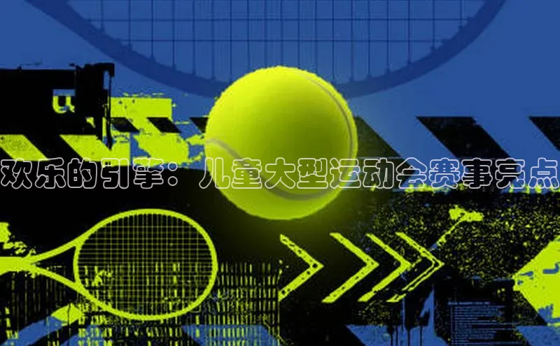 中欧体育官方平台入口网址字节跳动