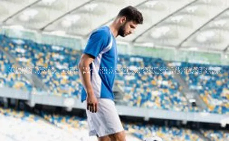 中欧体育全站app在线登录