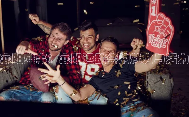 中欧体育app最新版本更新内容