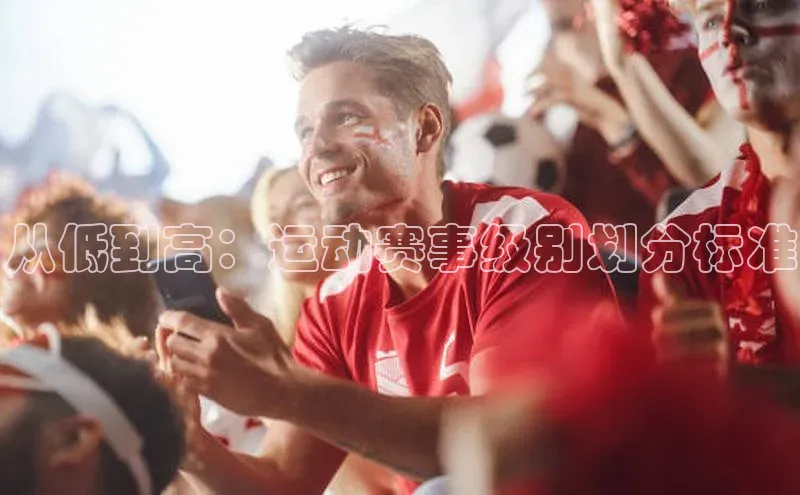 中欧体育全站app