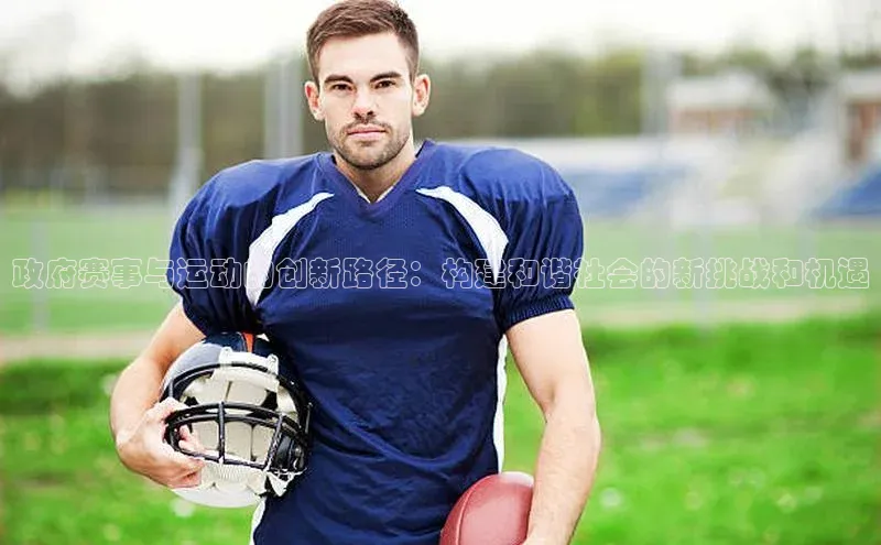 中欧体育官方平台入口