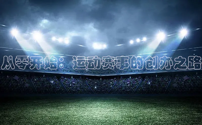 中欧体育官方平台入口网址