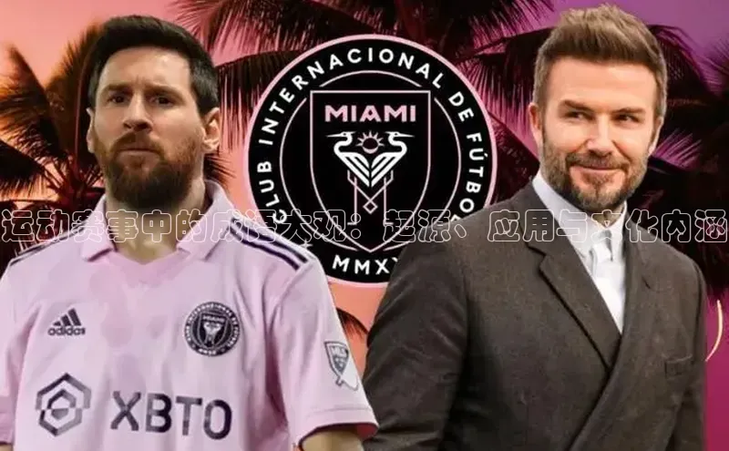 中欧体育zoty下载