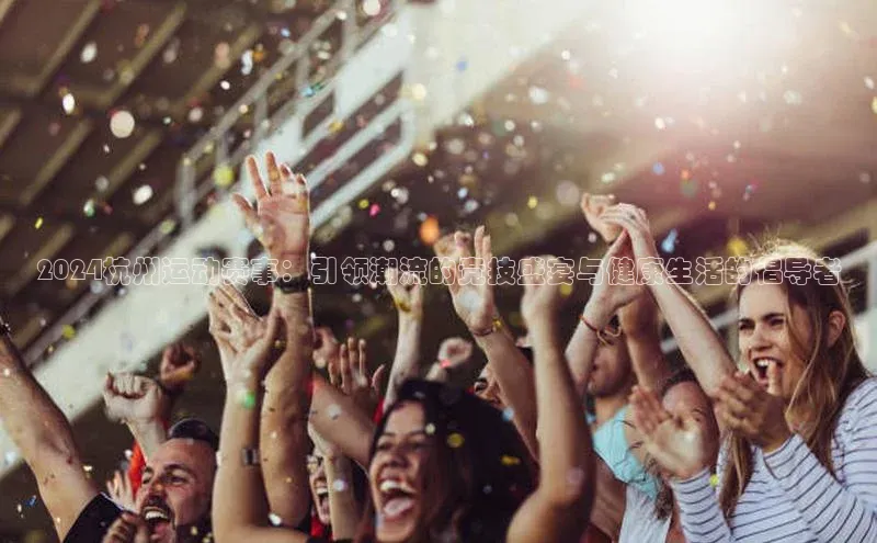 zyty中欧体育平台