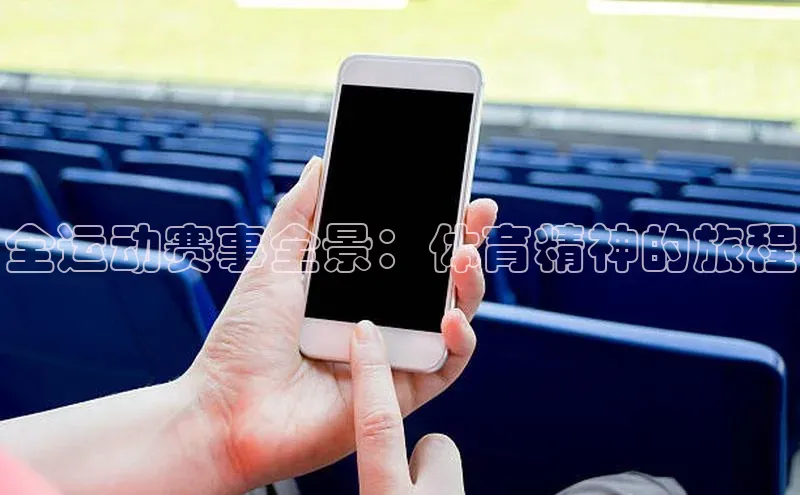 zoty官方体育网页版