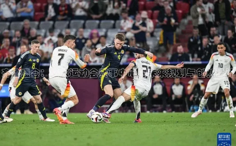 zoty官方体育网页版