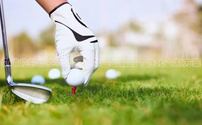 zoty中欧体育全站