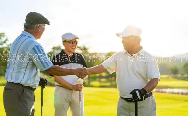 zoty官方体育网页版