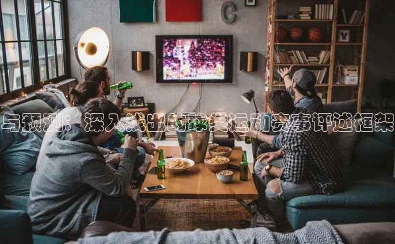 中欧体育最新地址