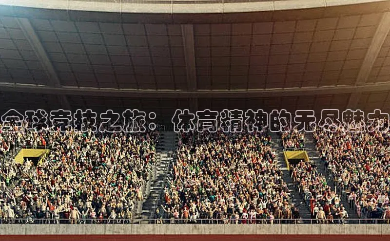 Zoty中欧体育登录入口