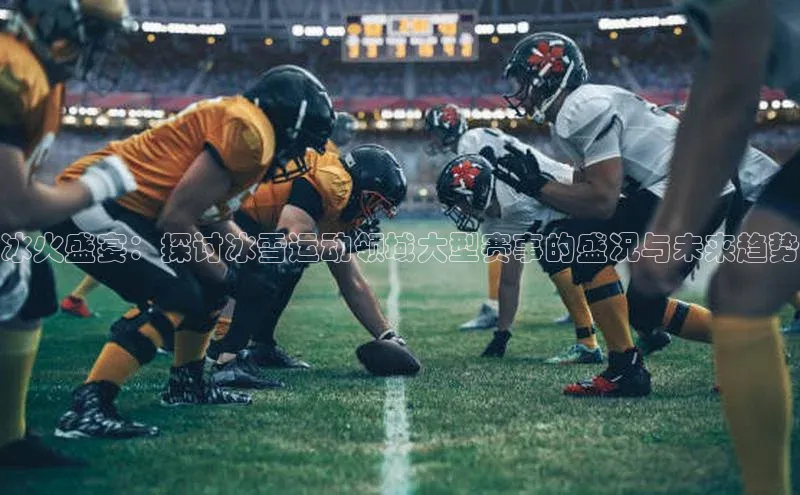 中欧体育全站app在线登录