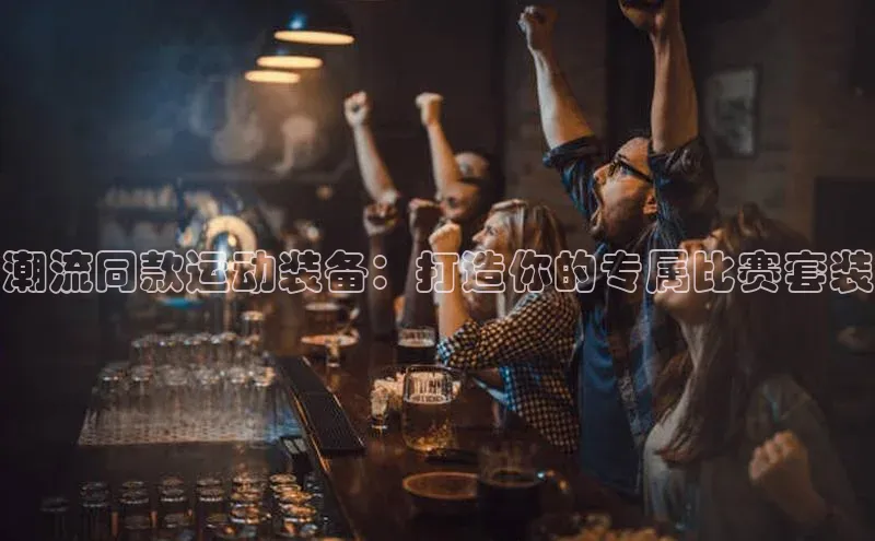 中欧体育zoty下载