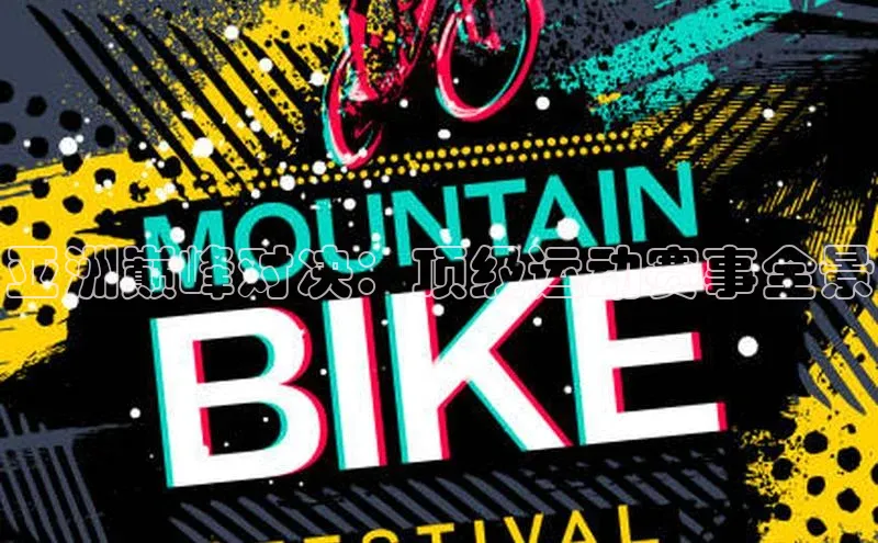 中欧体育app最新版本更新内容