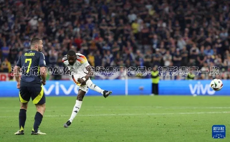 zoty中欧体育全站