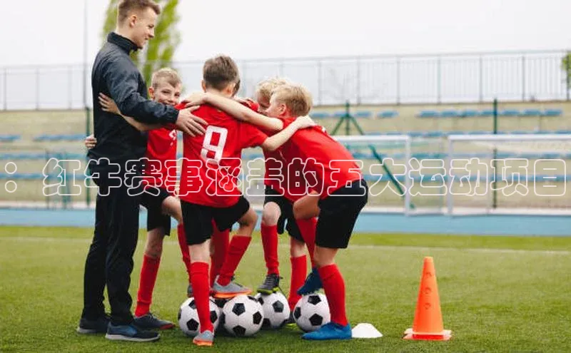 中欧体育全站app