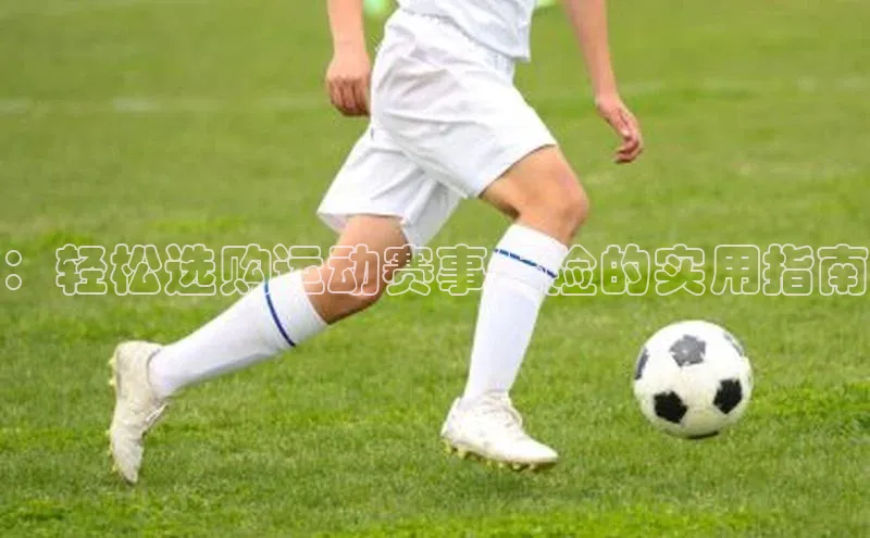 中欧体育官方网站链接